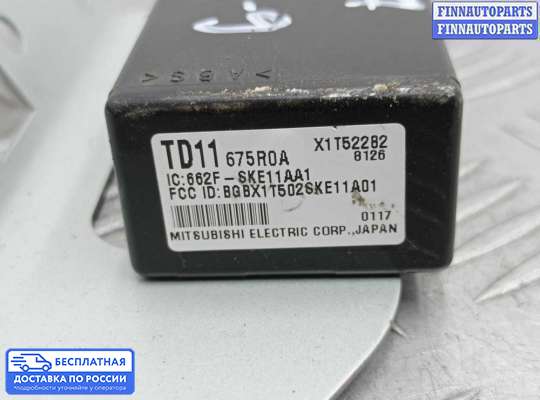 ЭБУ прочее на Mazda CX-9 I (TB)