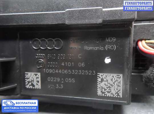 Замок зажигания с ключом на Audi A5 (8T)