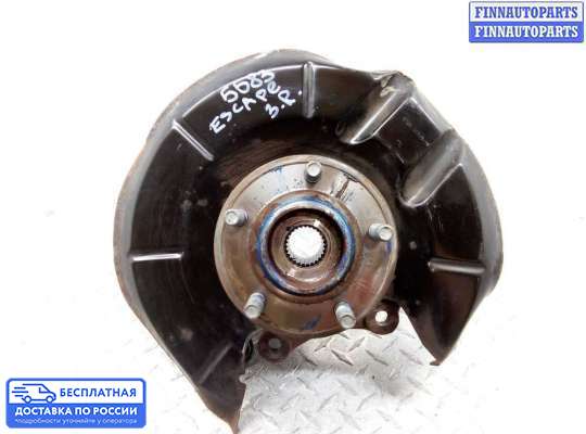 Ступица на Ford Kuga II / Escape III