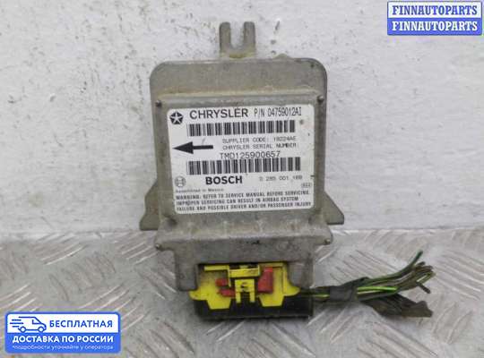 ЭБУ AIRBAG (электронный блок управления подушками безопасности) на Dodge Intrepid II