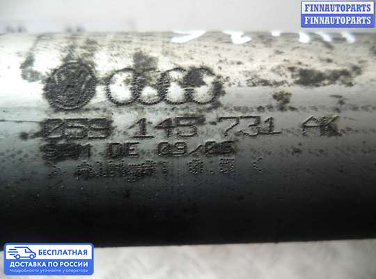 Воздухозаборник на Audi A6 (C6)