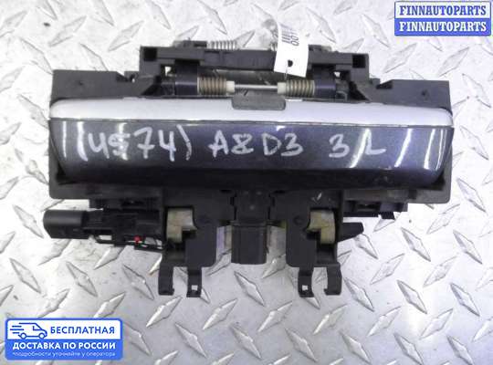 Ручка двери наружная на Audi A8 (D3, 4E)