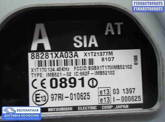 ЭБУ иммобилайзера на Subaru Tribeca