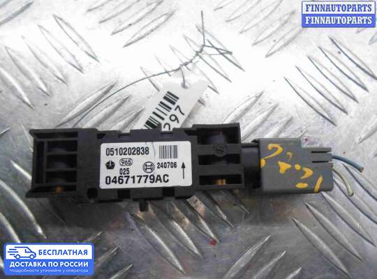 Датчик удара (Airbag) на Jeep Commander (XK)