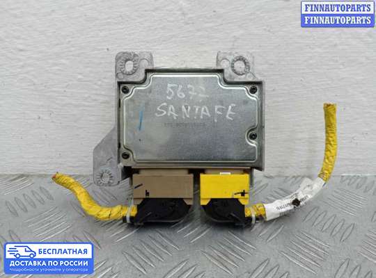 ЭБУ AIRBAG (электронный блок управления подушками безопасности) на Hyundai Santa Fe III (DM, NC)