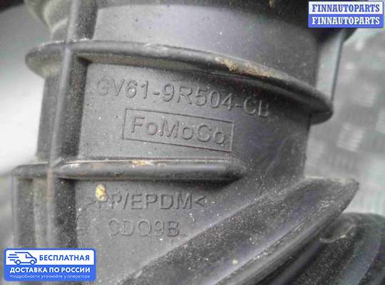 Воздухозаборник на Ford Kuga II / Escape III