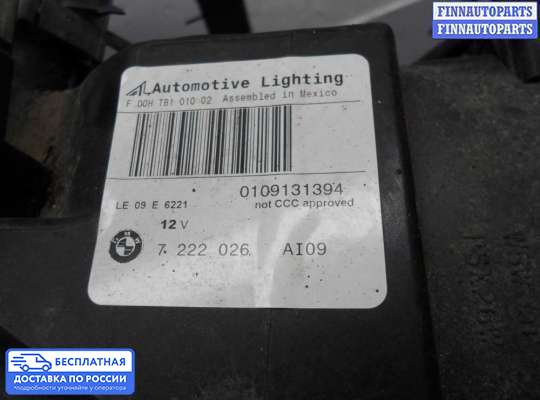 Фара передняя на BMW X3 (F25)
