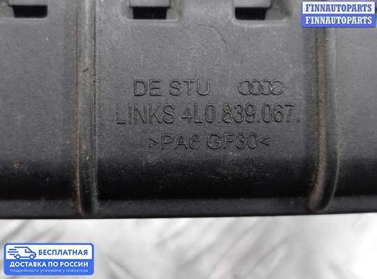Кронштейн прочее на Audi Q7 (4L)
