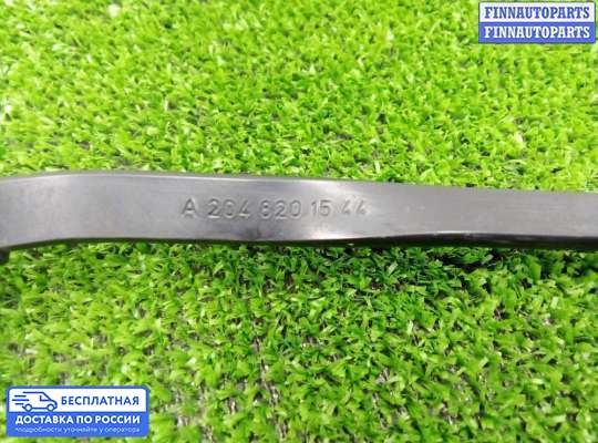 Поводок дворника на Mercedes-Benz C (W204)