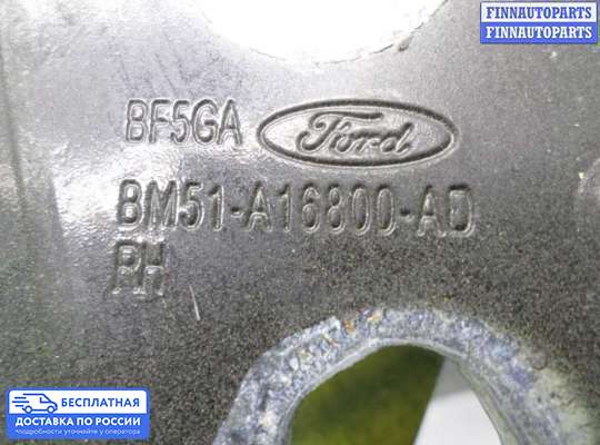 Петля капота на Ford Kuga II / Escape III
