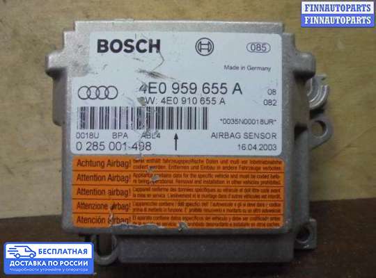 ЭБУ AIRBAG (электронный блок управления подушками безопасности) на Audi A8 (D3, 4E)