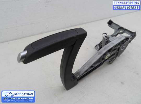 Ручник (рычаг ручного тормоза) на Ford Kuga II / Escape III