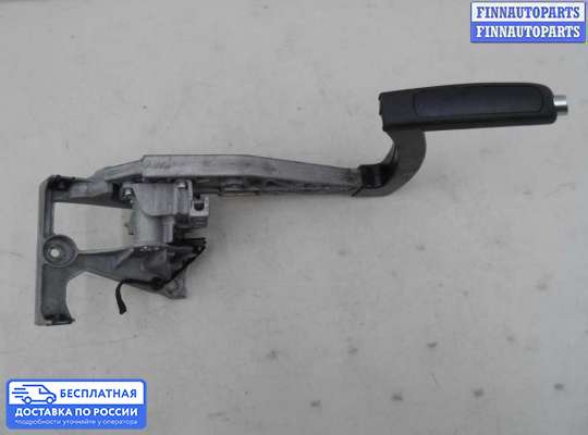 Ручник (рычаг ручного тормоза) на Ford Kuga II / Escape III
