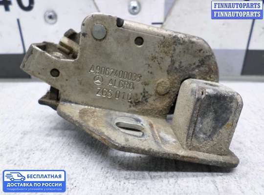 Замок боковой двери на Mercedes-Benz Sprinter (906)