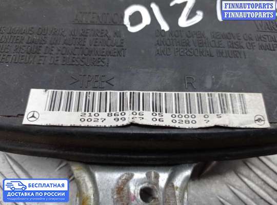Подушка безопасности (прочее) на Mercedes-Benz E (W210)