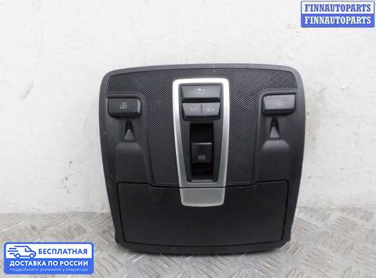 Фонарь салона (плафон) на Mercedes-Benz GL / GLS (X166)