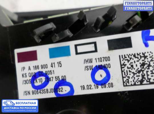 Фонарь салона (плафон) на Mercedes-Benz GL / GLS (X166)