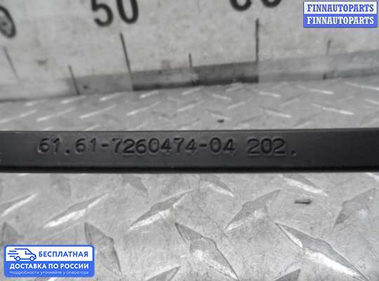 Поводок дворника на BMW 3 (F30/F31)
