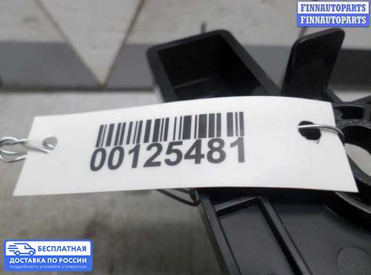 ЭБУ салона (Блок комфорта) на Mazda CX-9 I (TB)