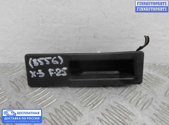 Ручка крышки багажника (задней двери) на BMW X3 (F25)