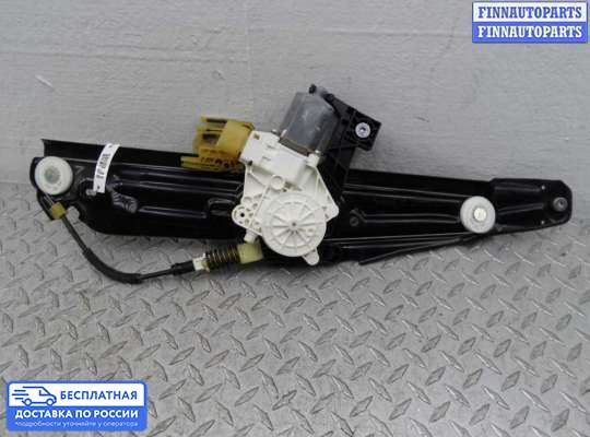 Стеклоподъемник электрический на BMW 7 (F01/F02)
