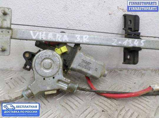 Стеклоподъемник электрический на Suzuki Grand Vitara II (JB, TD54)