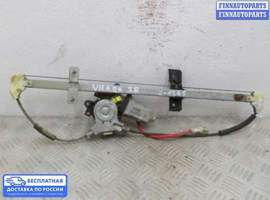 Стеклоподъемник электрический на Suzuki Grand Vitara II (JB, TD54)