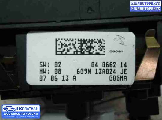Переключатель света на Land Rover Freelander II