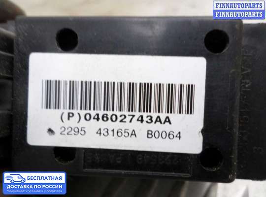 Блок управления стеклоподъёмниками на Chrysler 300C I (LX)