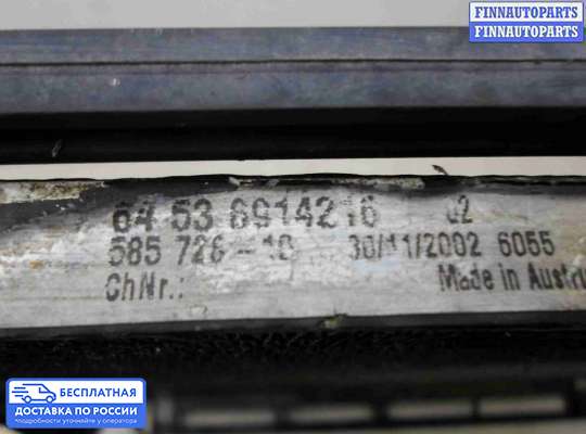 Радиатор ГУР на BMW X5 (E53)