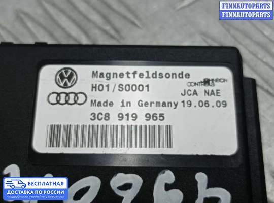 ЭБУ прочее на Volkswagen Passat CC (357)