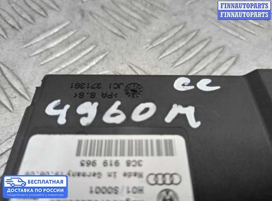 ЭБУ прочее на Volkswagen Passat CC (357)