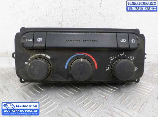 Блок управления печкой на Dodge Caravan IV (RG, RS)