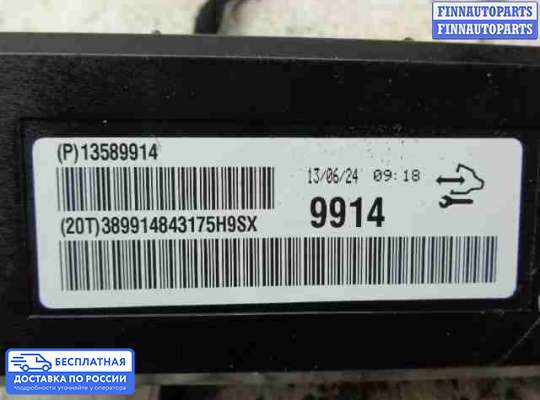 ЭБУ прочее на Chevrolet Cruze I (J300)