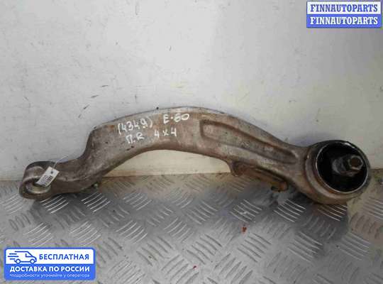 Рычаг подвески на BMW 5 (E60/E61)
