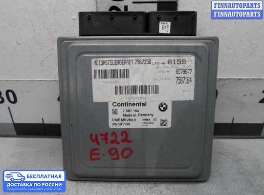 ЭБУ ДВС (блок управления двигателем) на BMW 3 (E90/E91/E92/E93)