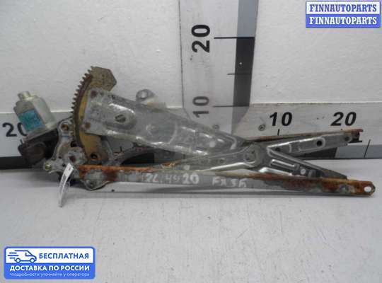 Стеклоподъемник электрический на Infiniti FX I (S50)