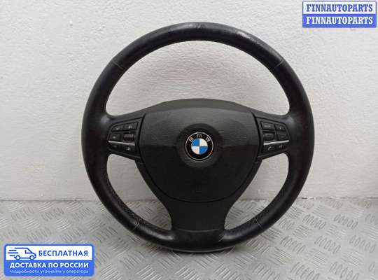 Руль на BMW 7 (F01/F02)