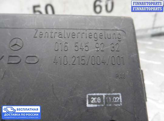 ЭБУ прочее на Mercedes-Benz Vito (W638)