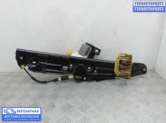 Стеклоподъемник электрический на BMW 7 (F01/F02)