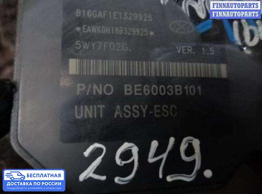 Блок ABS на Hyundai ix35 I / Tucson II (LM)