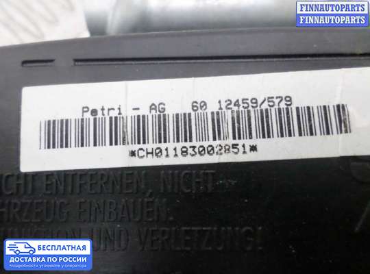 Подушка безопасности (прочее) на Mercedes-Benz E (W210)