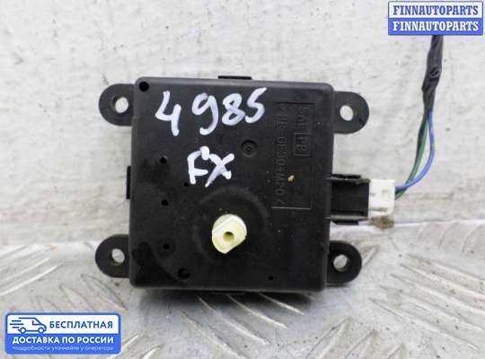 Моторчик заслонки печки на Infiniti FX I (S50)