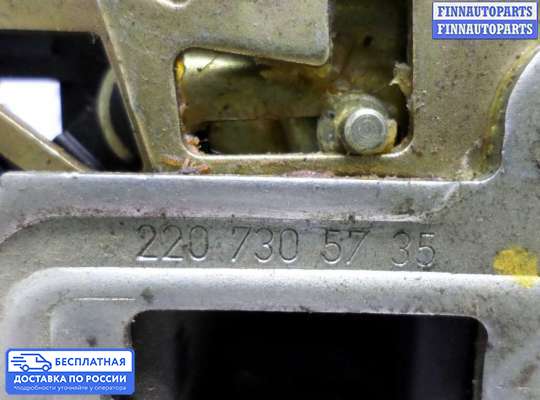 Замок боковой двери на Mercedes-Benz S (W220)