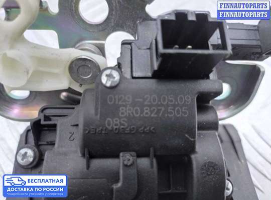 Замок багажника на Audi Q5 (8R)