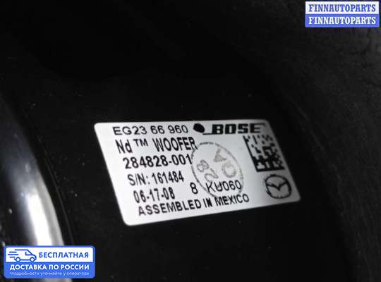 Аудиотехника на Mazda CX-7