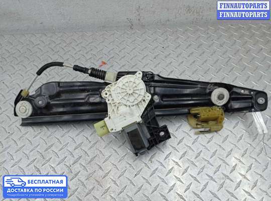 Стеклоподъемник электрический на BMW 5 (F10/F11)