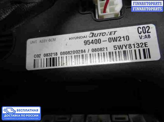 ЭБУ салона (Блок комфорта) на Hyundai Santa Fe II (CM)