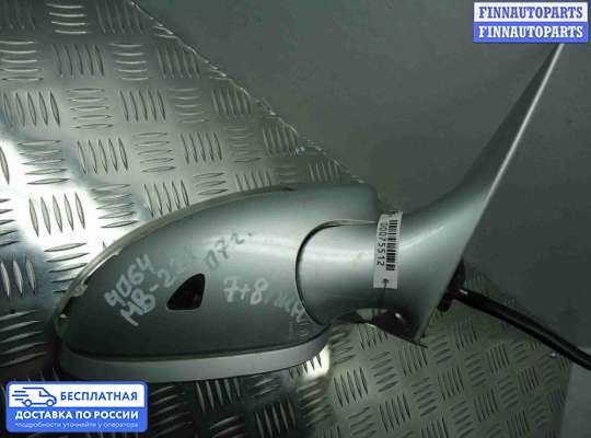 Зеркало боковое на Mercedes-Benz S (W221)