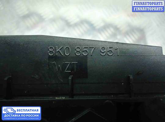Пепельница на Audi A4 (8K, B8)